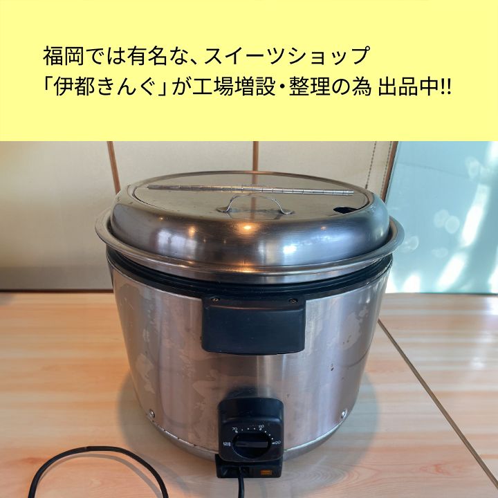 値下】TIGER（タイガー） 電子スープジャー プロフェッショナル用 JHI-A120