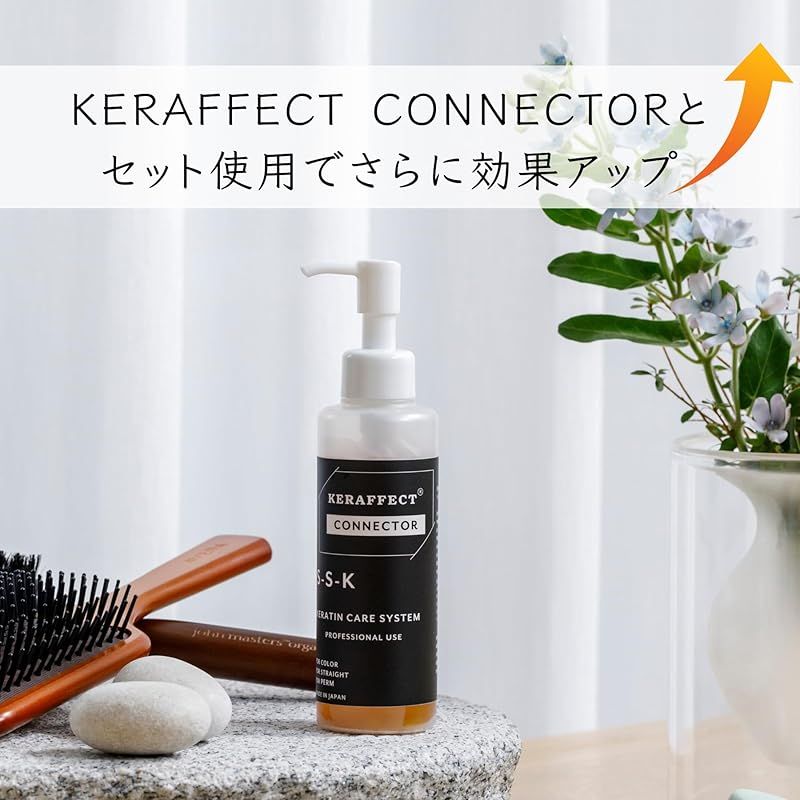 ケラフェクトフィルムコネクター (KERAFFECT コレクション FILM CONNECTOR)