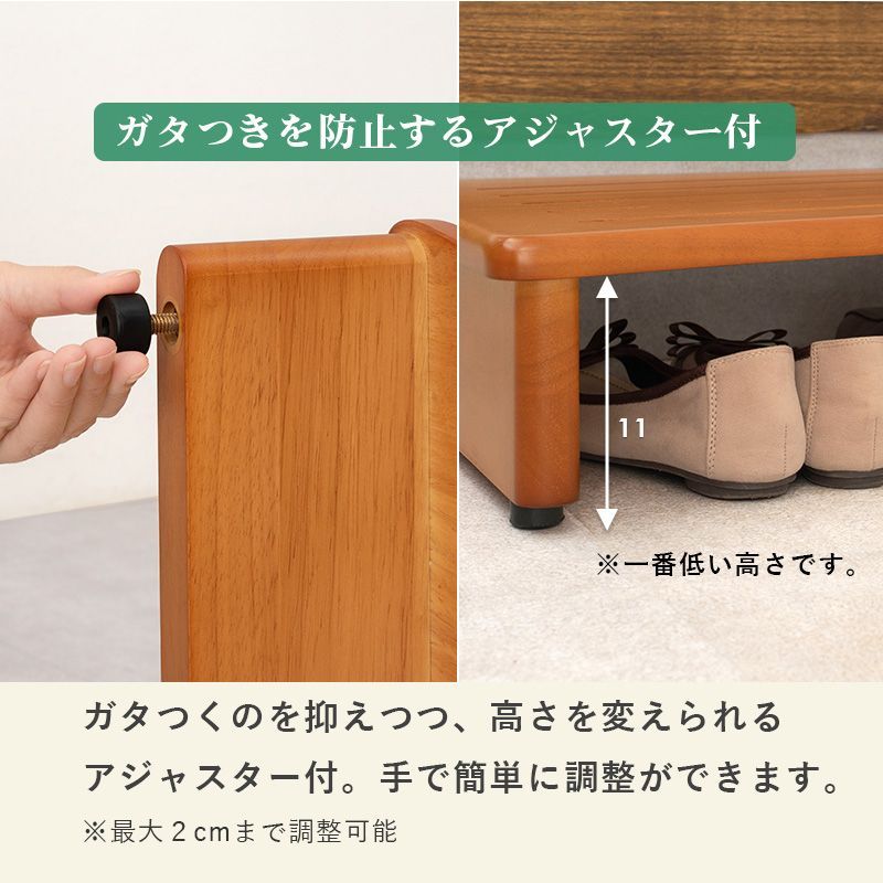 昇り降りの負担を軽減する玄関踏み台 幅120cm