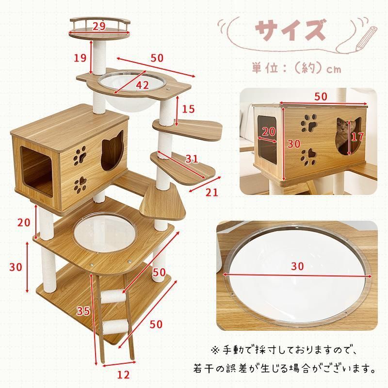 ホワイトコットン支柱キャットタワー｜階段設計で快適な遊び場