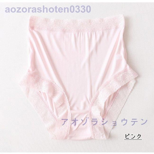 パンツ レディースインナー
