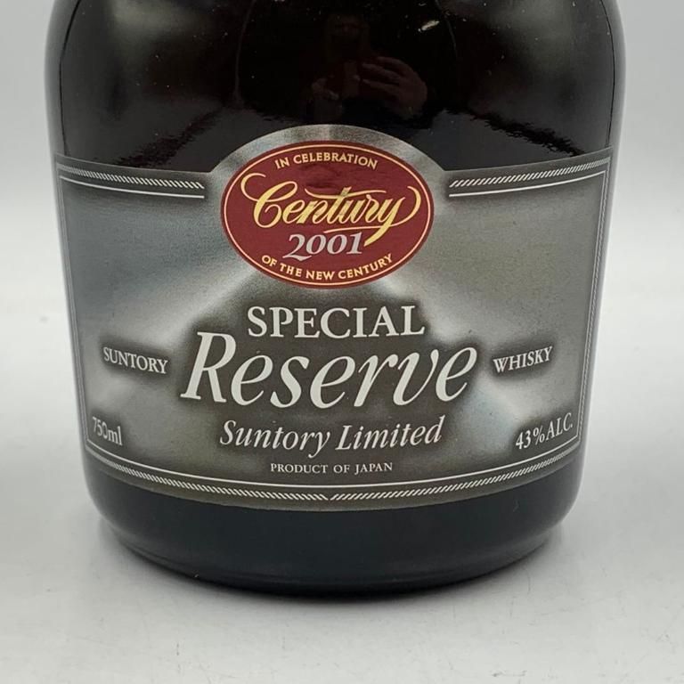 スーパーセブン レッドスーパーセブン 極上 レッドスーパーセブン K256