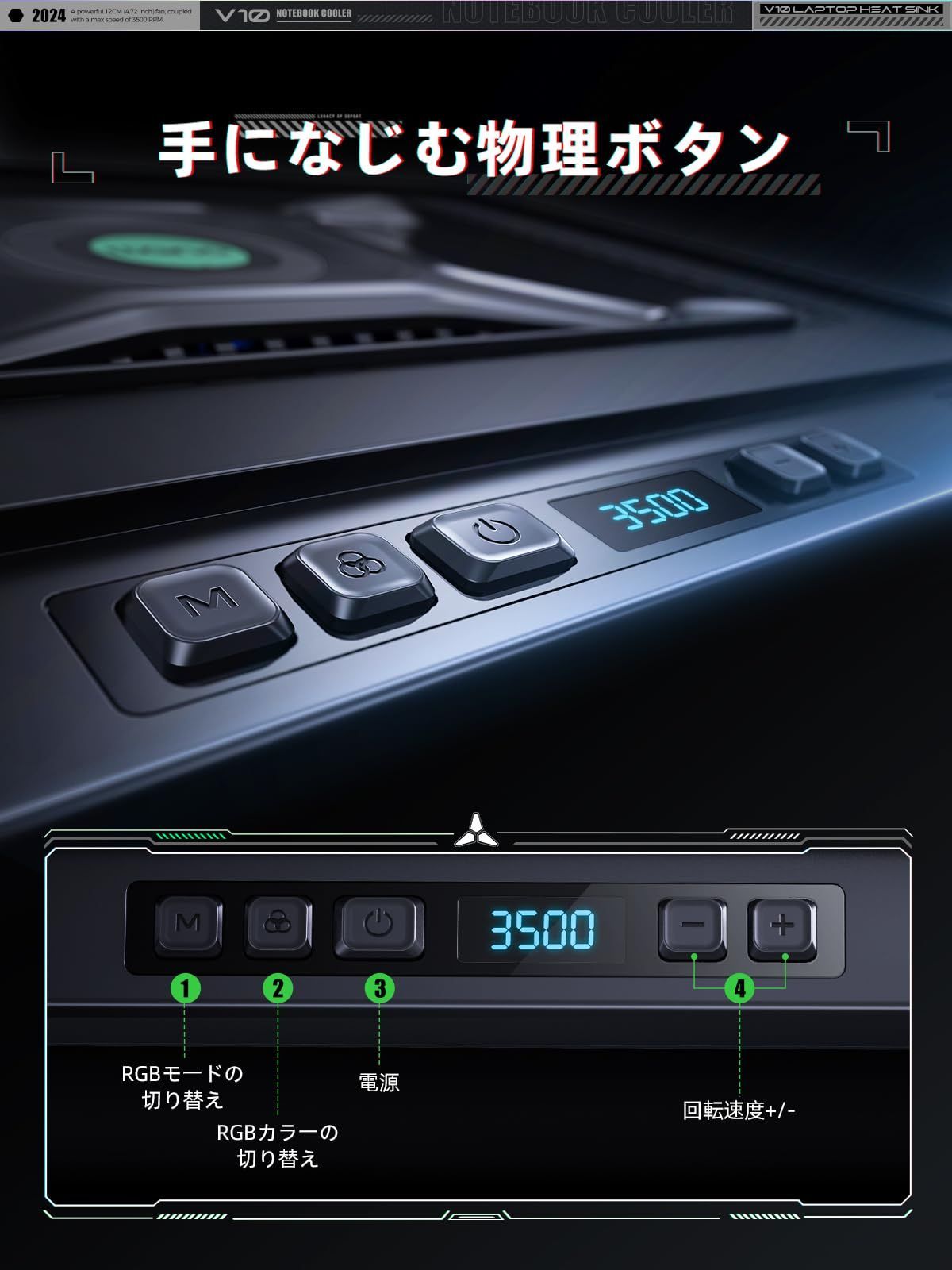 V10 ノートパソコン