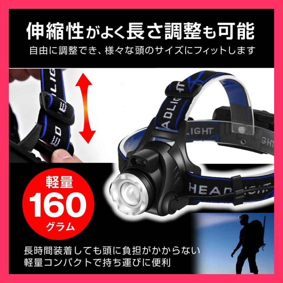 ヘッドライト LED 充電式 最強ルーメン LEDライト ヘッドランプ 10000ルーメン 登山 釣り 自転車 ジョギング ☆売れ筋☆ ヘッドライト  充電式 超強力 LED ヘッドランプ 釣り 登山 最強ルーメン アウトドア キャンプ 登山 LEDヘッドライト 防水防災 夜 釣り 作業 地震 停電  ...