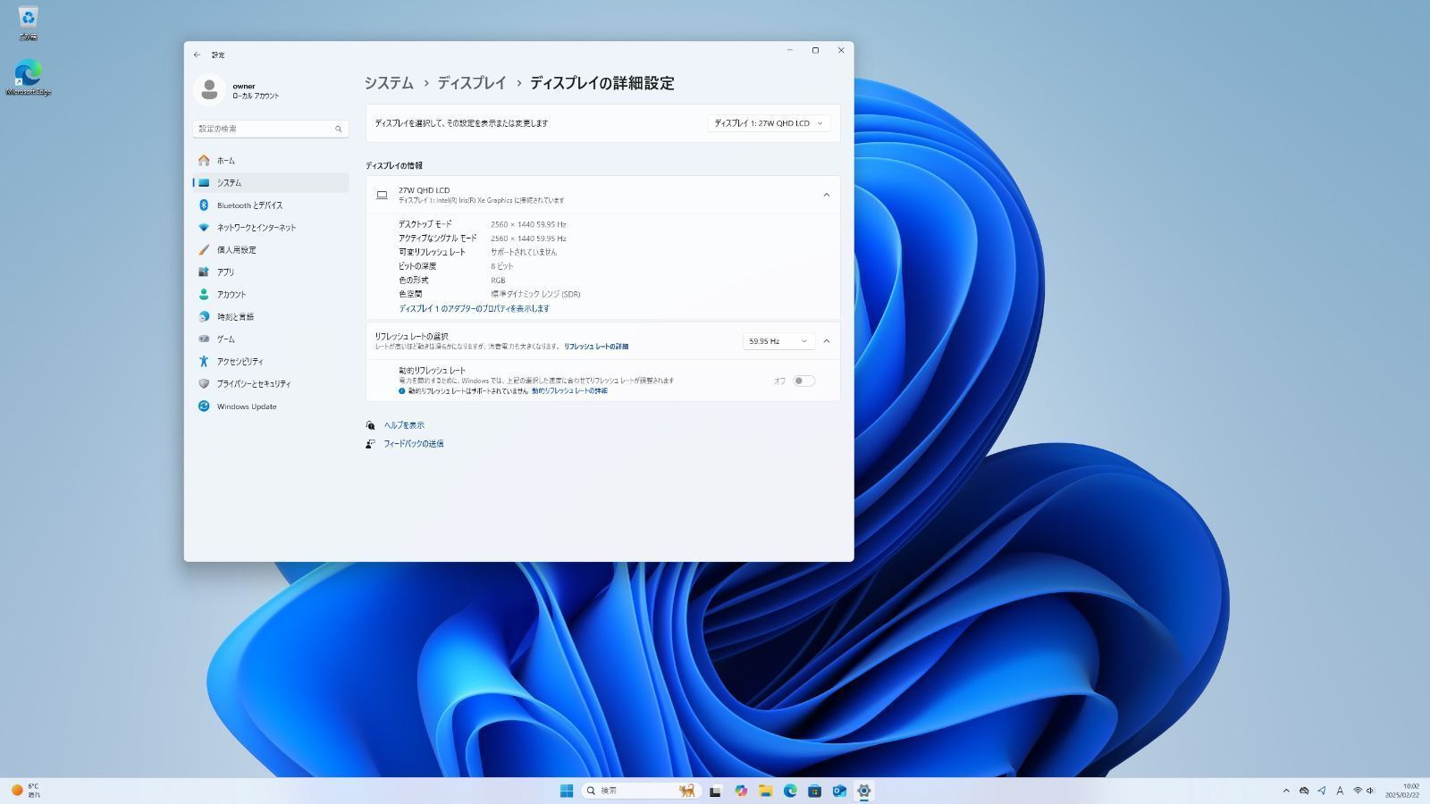 SSD1TB