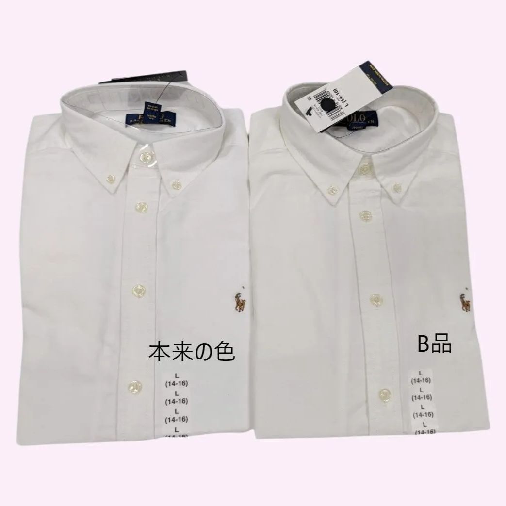 人気の福袋 【中古】 新品、未使用 【新品B品】Ralph Lauren ラルフ