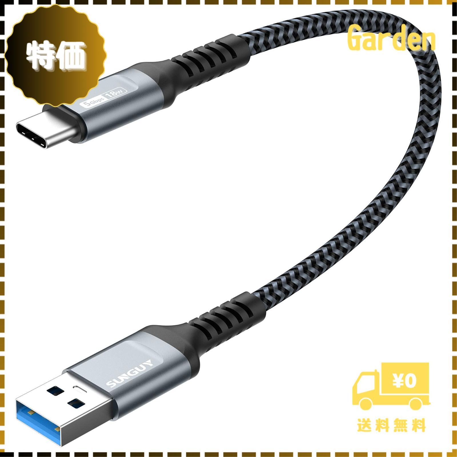 三菱 EV充電ケーブル HEM-001 タイプ2 三菱 EV充電ケーブル HEM-001 タイプ2
