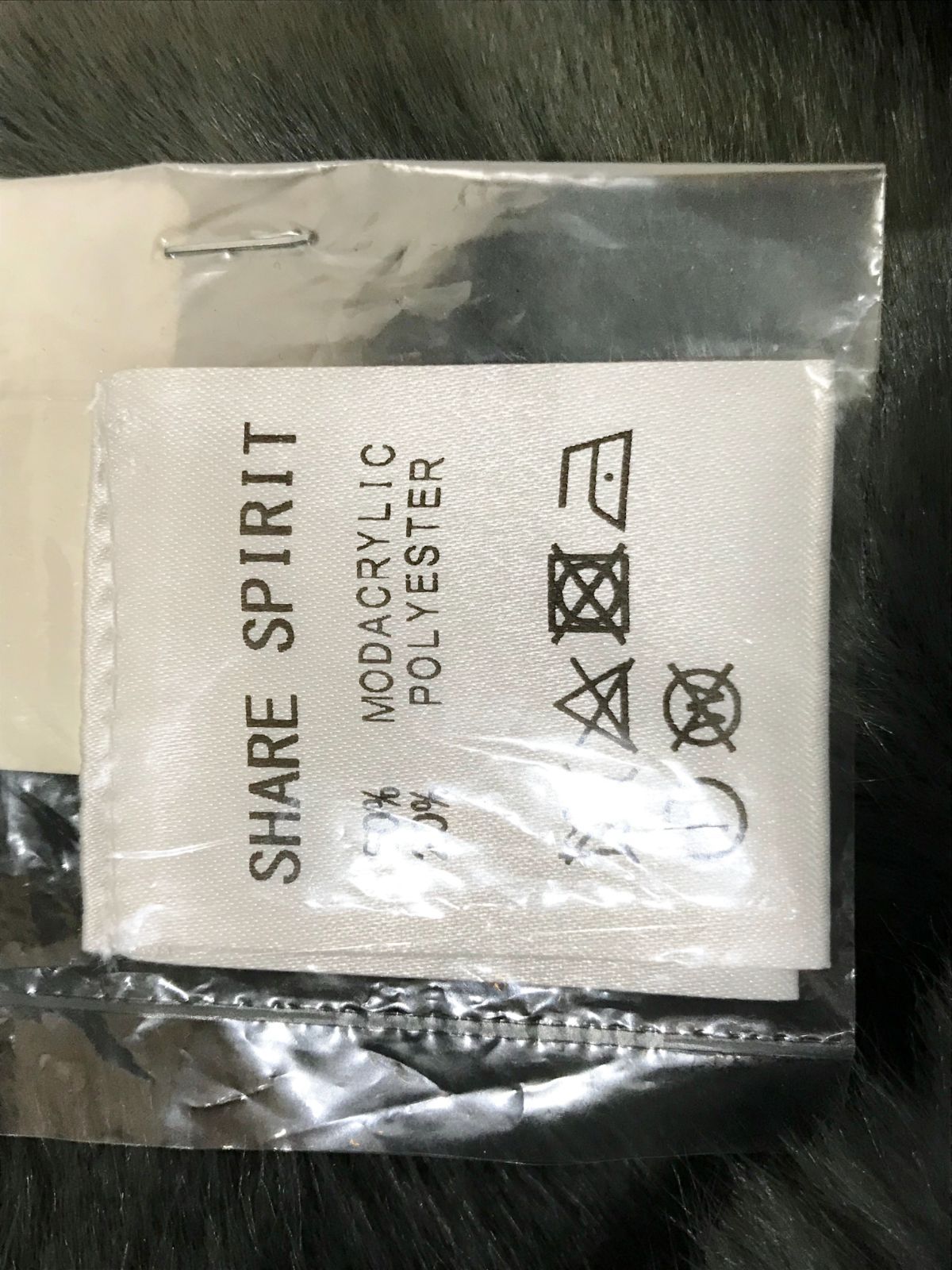 シェアスピリット バイ