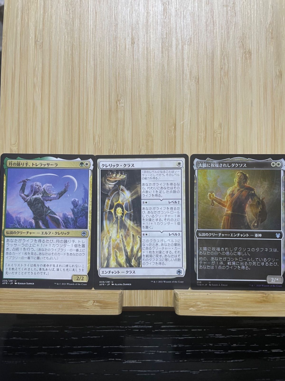 999円☆ワクワク統率者デッキ 初心者オススメ！MTG 構築済み