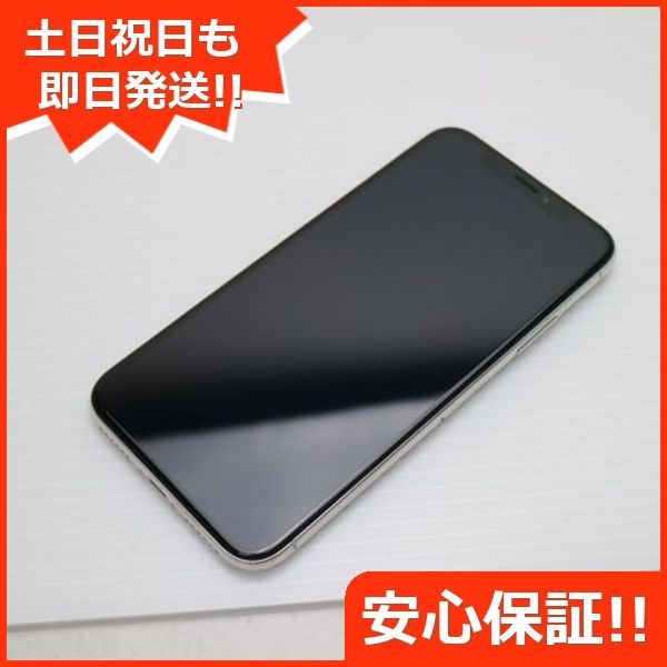 超美品 au iPhoneX 64GB シルバー スマホ 即日発送 スマホ Apple 本体 白ロム 土日祝発送OK 09000 - メルカリ