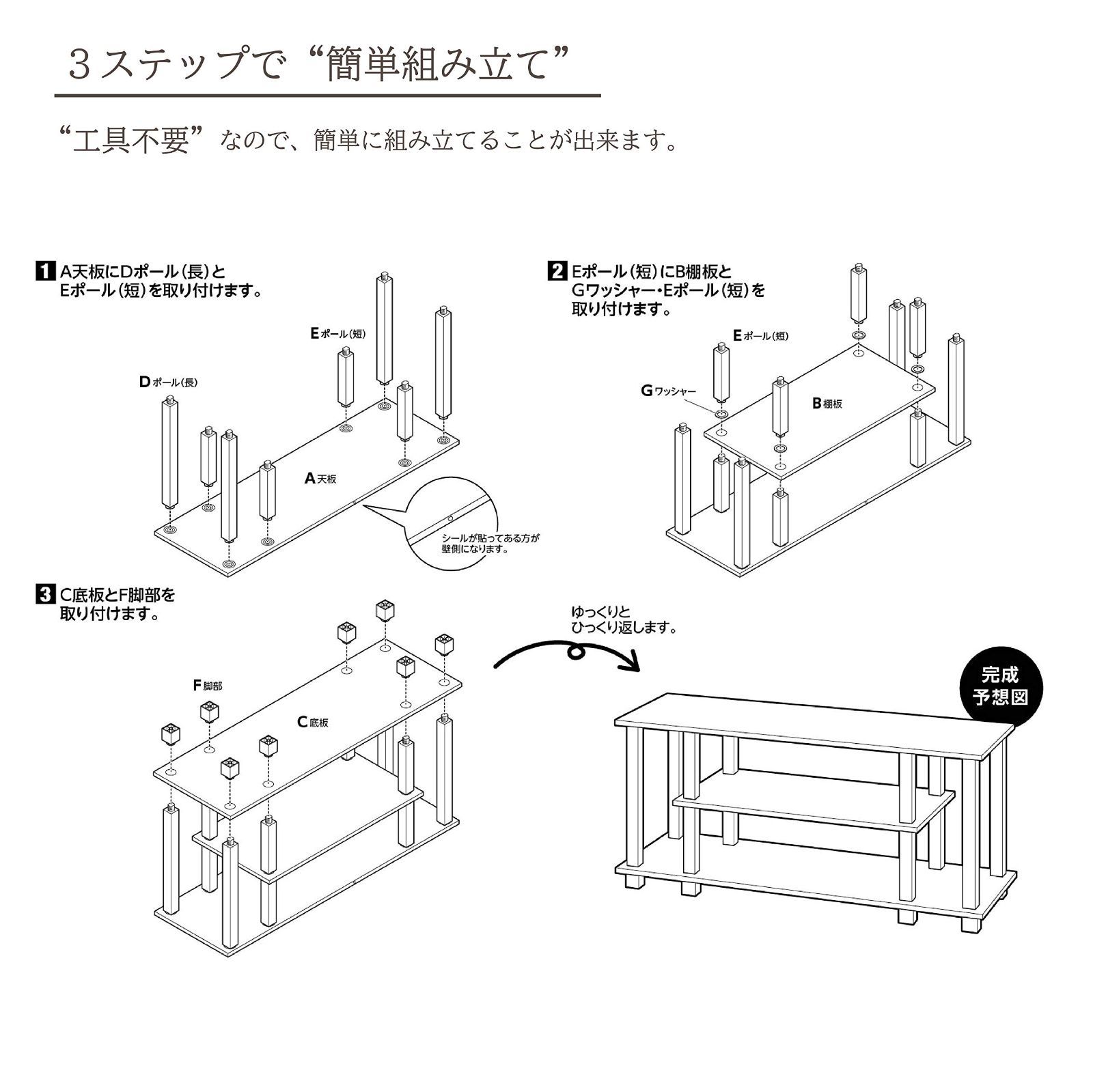 武田コーポレーション 【薄型37インチまで対応・テレビ台・ローボード