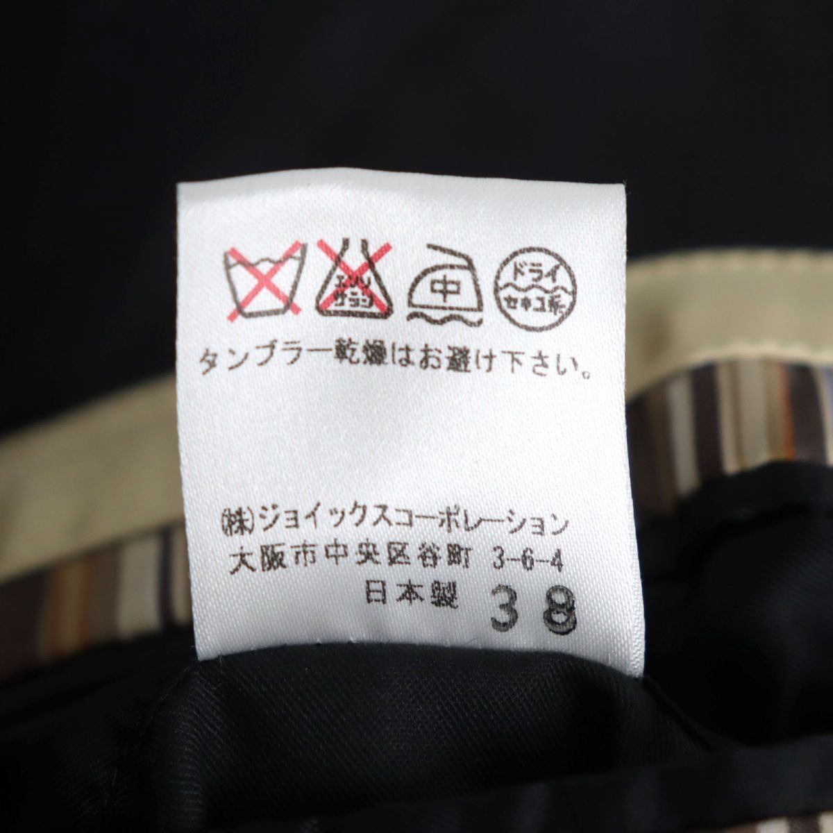 ✨美品✨XL✨Paul Smith 比翼仕立て ロングコート ブラック 42 ポールスミスブラック ロングコート バイカラー ウエスト紐 MOON