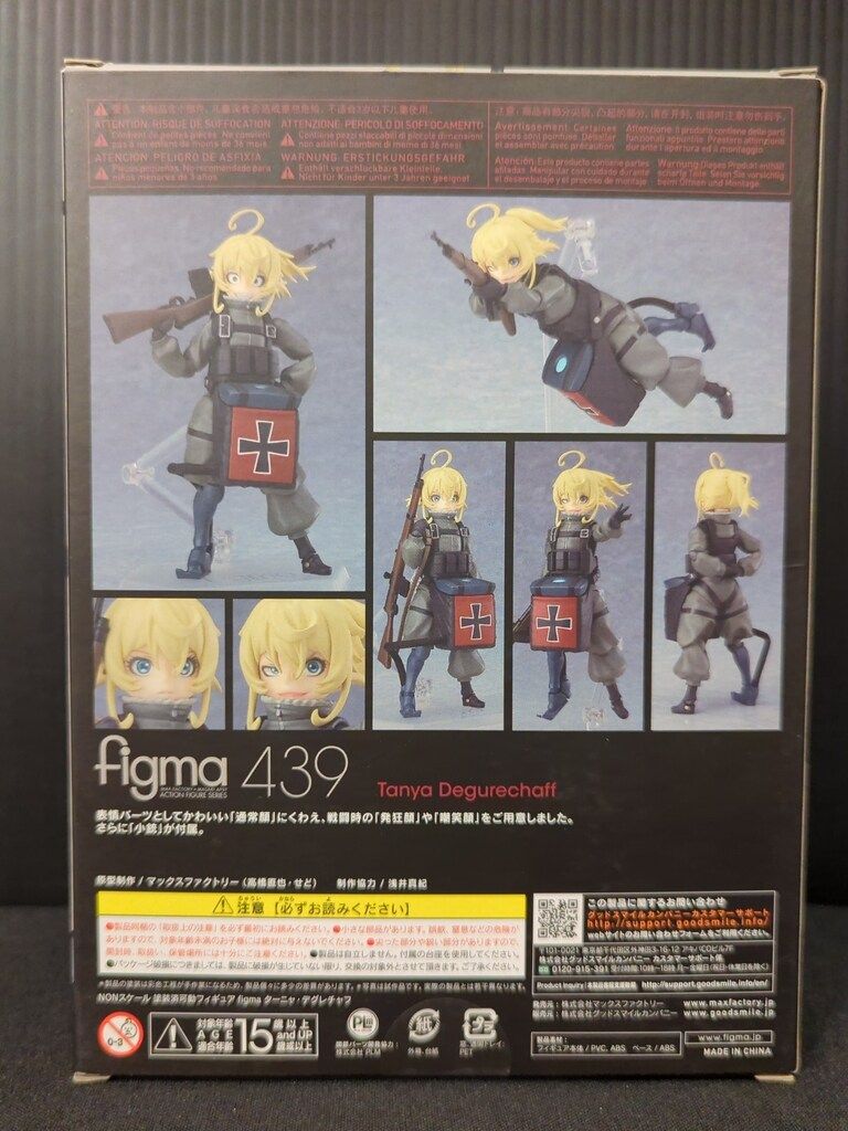MAXFACTORY figma 劇場版 幼女戦記 ターニャ・デグレチャフ 439
