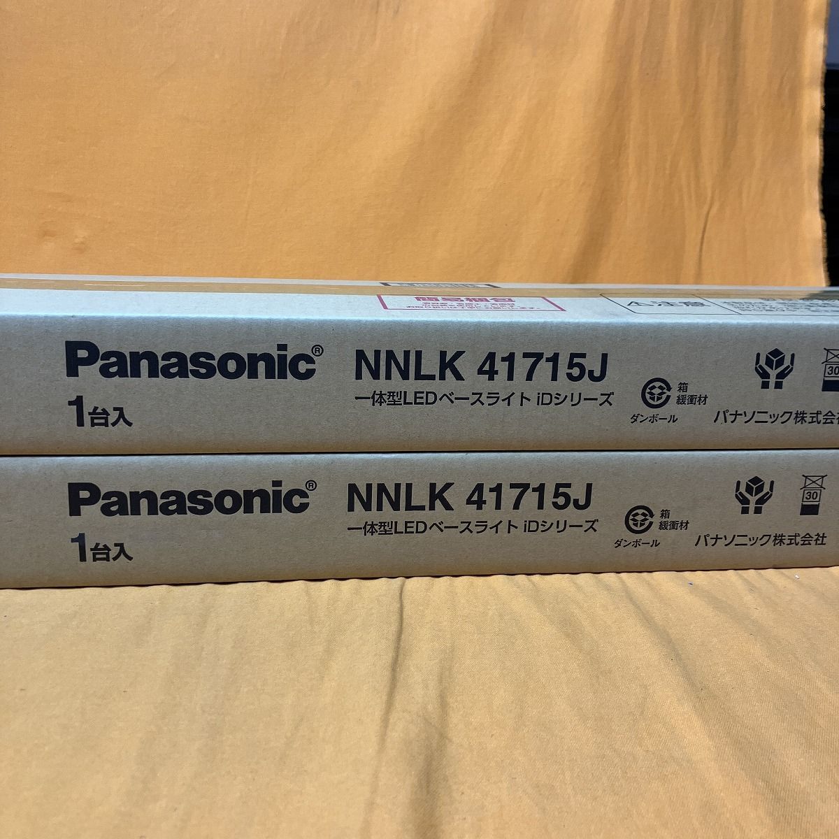 パナソニックベースライト2セット パナソニック施設照明器具 ベース