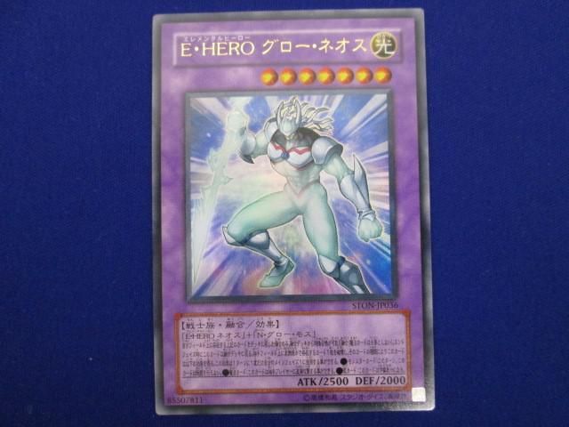 トレカ 遊戯王 STON-JP036 Ｅ・ＨＥＲＯ グロー・ネオス ウルトラ 