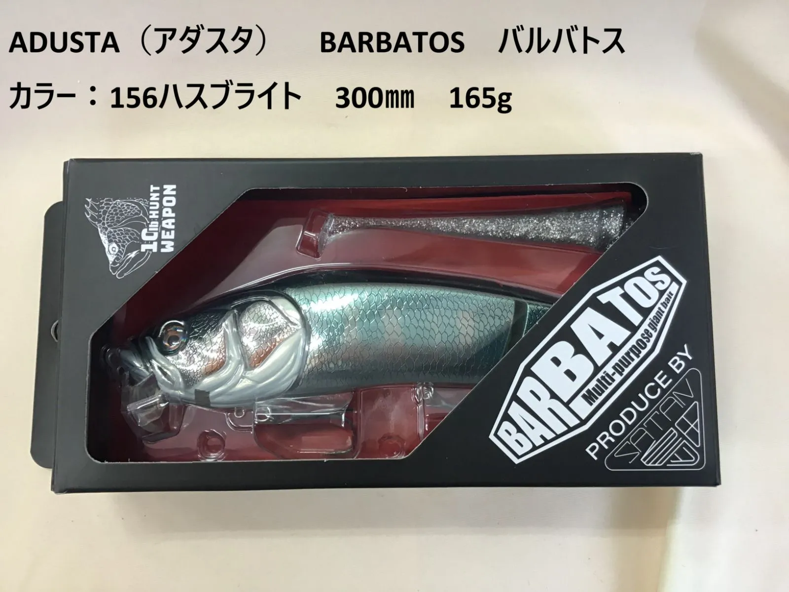 バルバトス300 アダスタ Amazon | アダスタ(Adusta) バルバトス 144 MG タイガー (MG