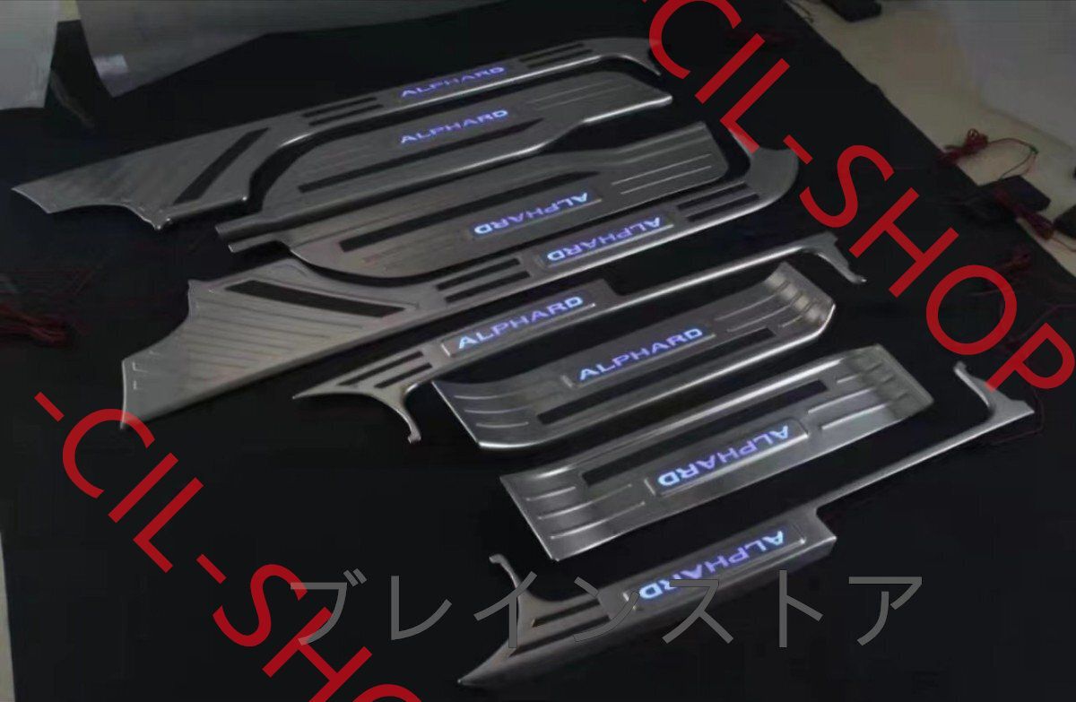 トヨタ 高品質アルファード スカッフプレート30系 ブルーLED