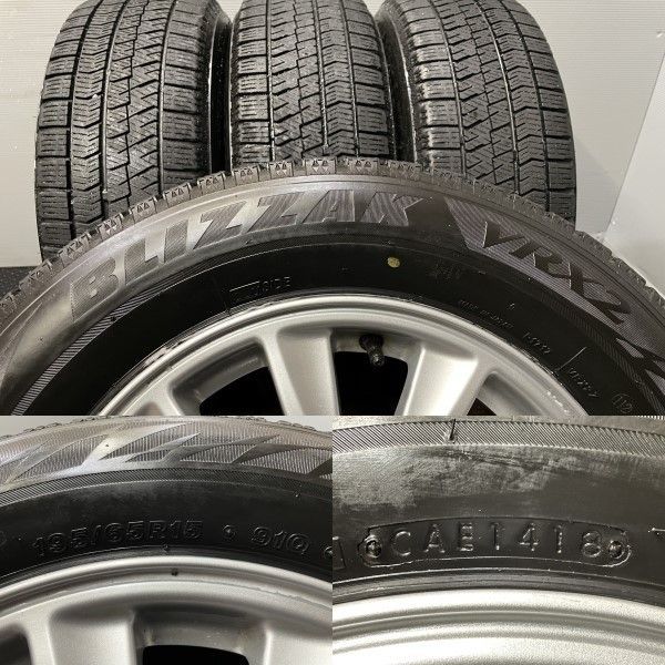 BS BLIZZAK VRX2 195/65R15】スタッドレス【SUBARU インプレッサ 純正