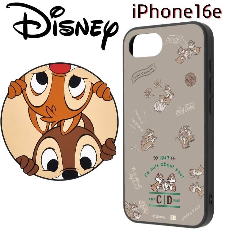 チップとデール ディズニー iPhone16e ケース カバー チップ