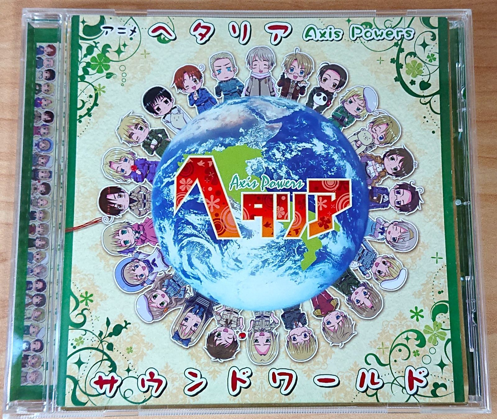 訳あってお買い得！30～80％OFF ヘタリア アニメドラマ サウンドワールド メルカリ - CD 青年漫画