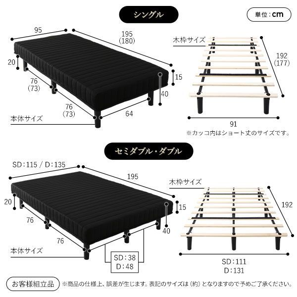 ベッド 脚付きマットレス ホワイト シングル ショート丈 180cm ポケットコイル コンパクト圧縮 梱包 搬入 簡単 20cm 高脚 ハイタイプ -  メルカリShops