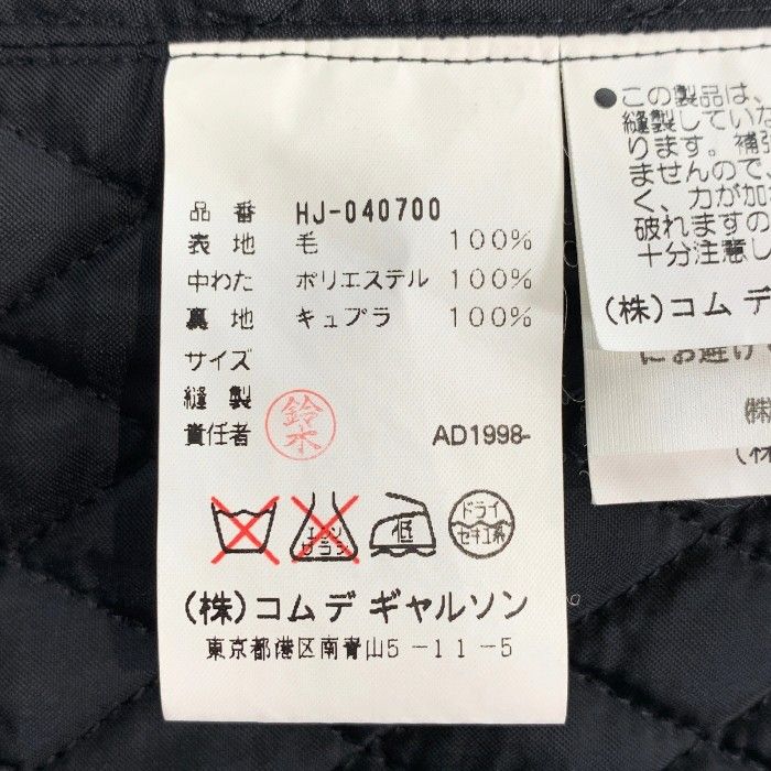 COMME des GARCONS HOMME コムデギャルソン オム 再構築 ギャバジン