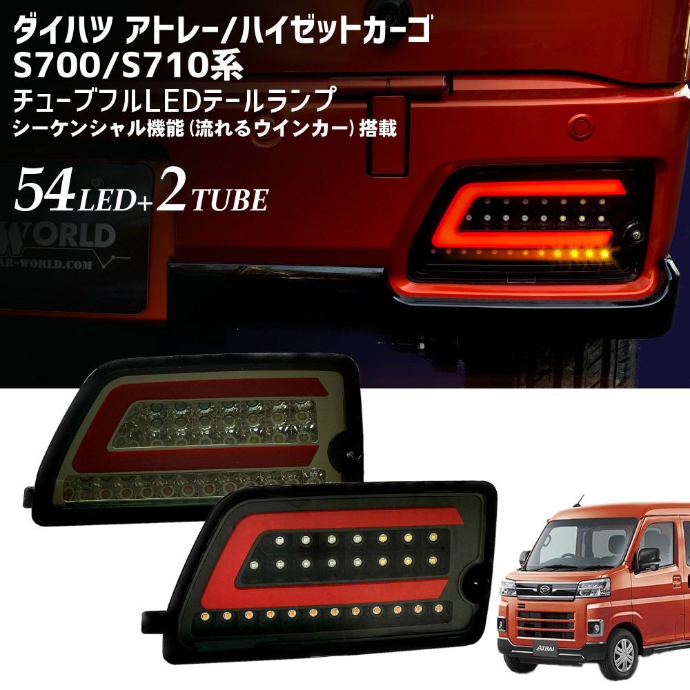 パレット パレットSW LEDテール クリアワールド MK21SパレットSW