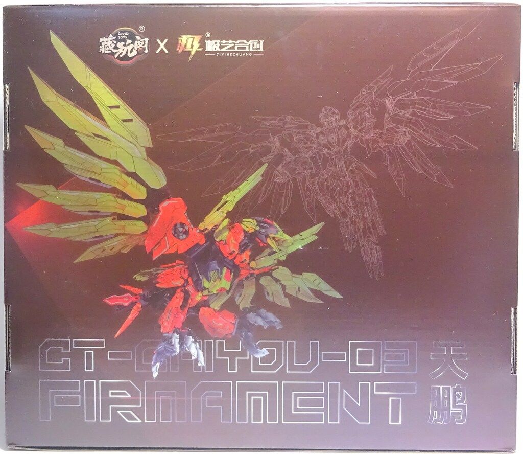 CANG TOYS CT-CHIYOU-03 FIRMAMENT 天鵬 - メルカリ