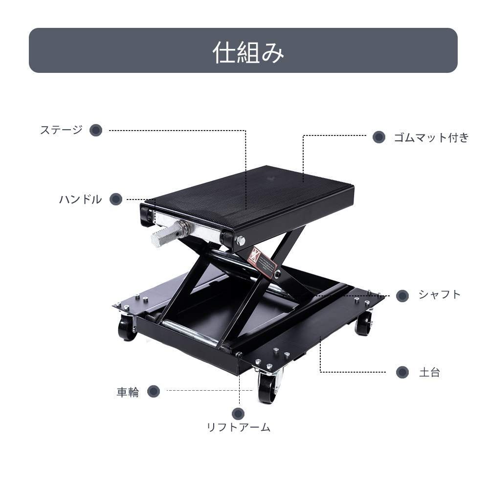 ＜特価 ＞2025年新作登場! 在庫セール Apextreme 耐荷重500kg バイクジャッキ バイクリフト リフトドーリー ゴムマット付 キャスター付き ブラック 共感