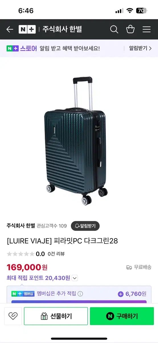 VIAJE ピラミット
