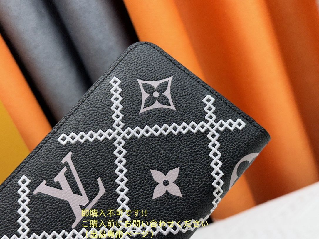【博多】他の方は購入不可　LOUIS VUITTON長財布　限定品 極美品? 入手困難 LOUIS VUITTON ルイヴィトン長財布 さいふ