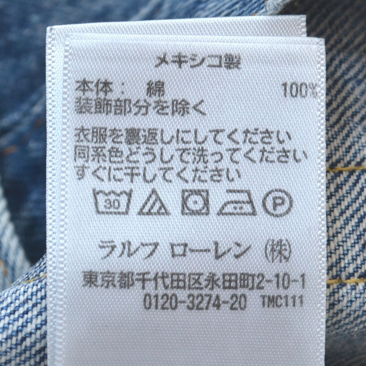 デニムパンツ W28