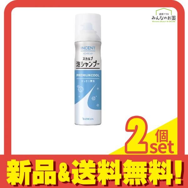 インセント スカルプ泡シャンプー 180g 2個セット まとめ売り