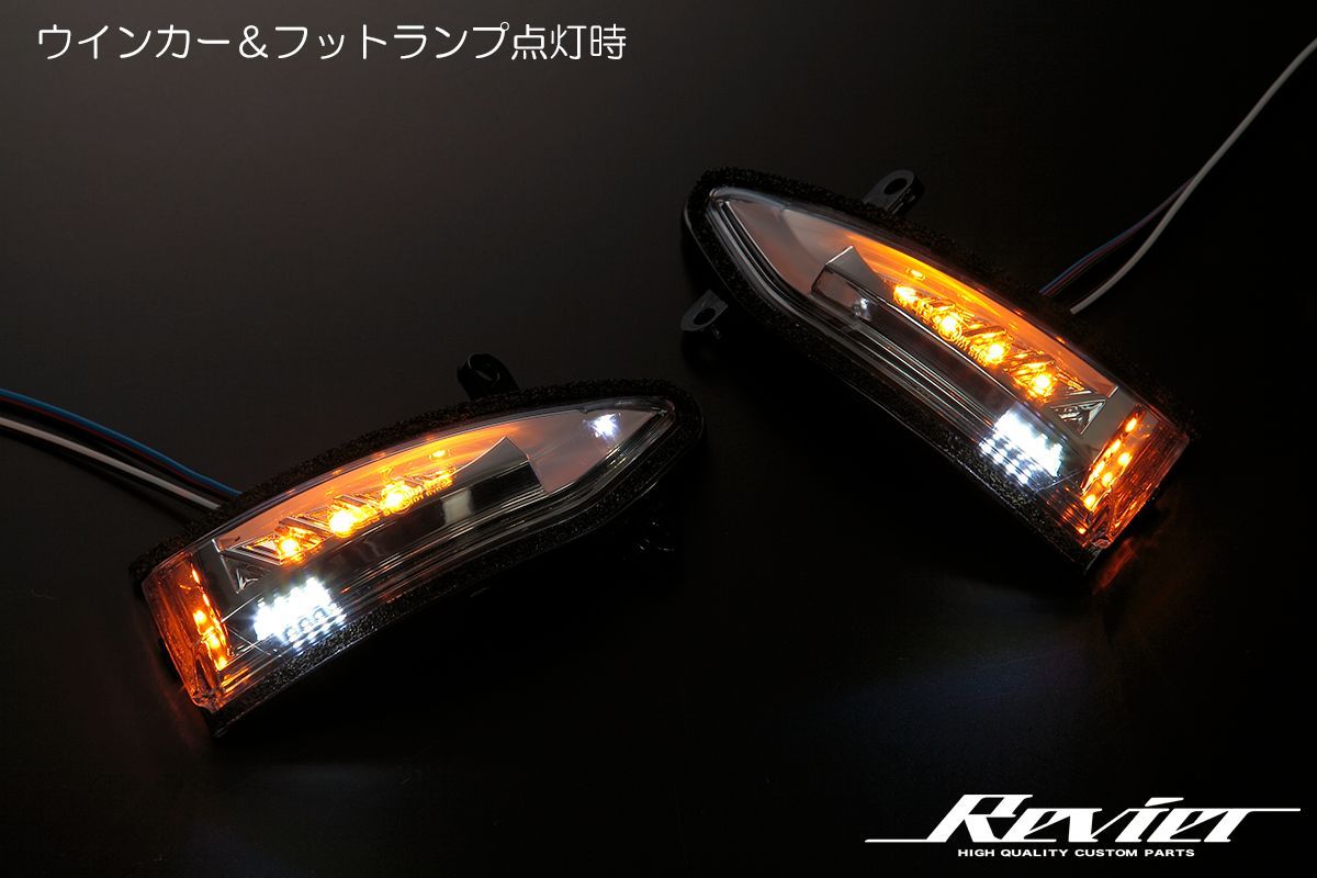 F50 シーマ 手ごわい ウィンカーミラー KH3？