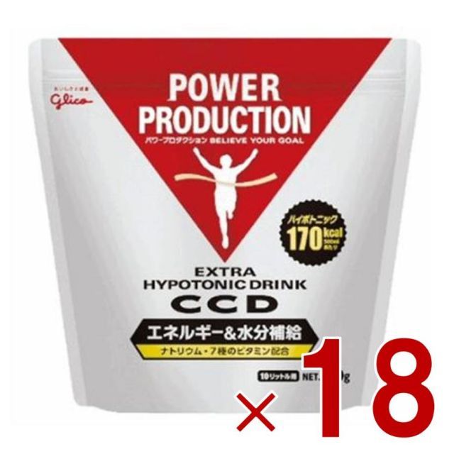 グリコ CCD パワープロダクション エキストラハイポトニックドリンク エネルギー-amp 水分補給 大袋10リットル用 900g 熱中症対策 18個