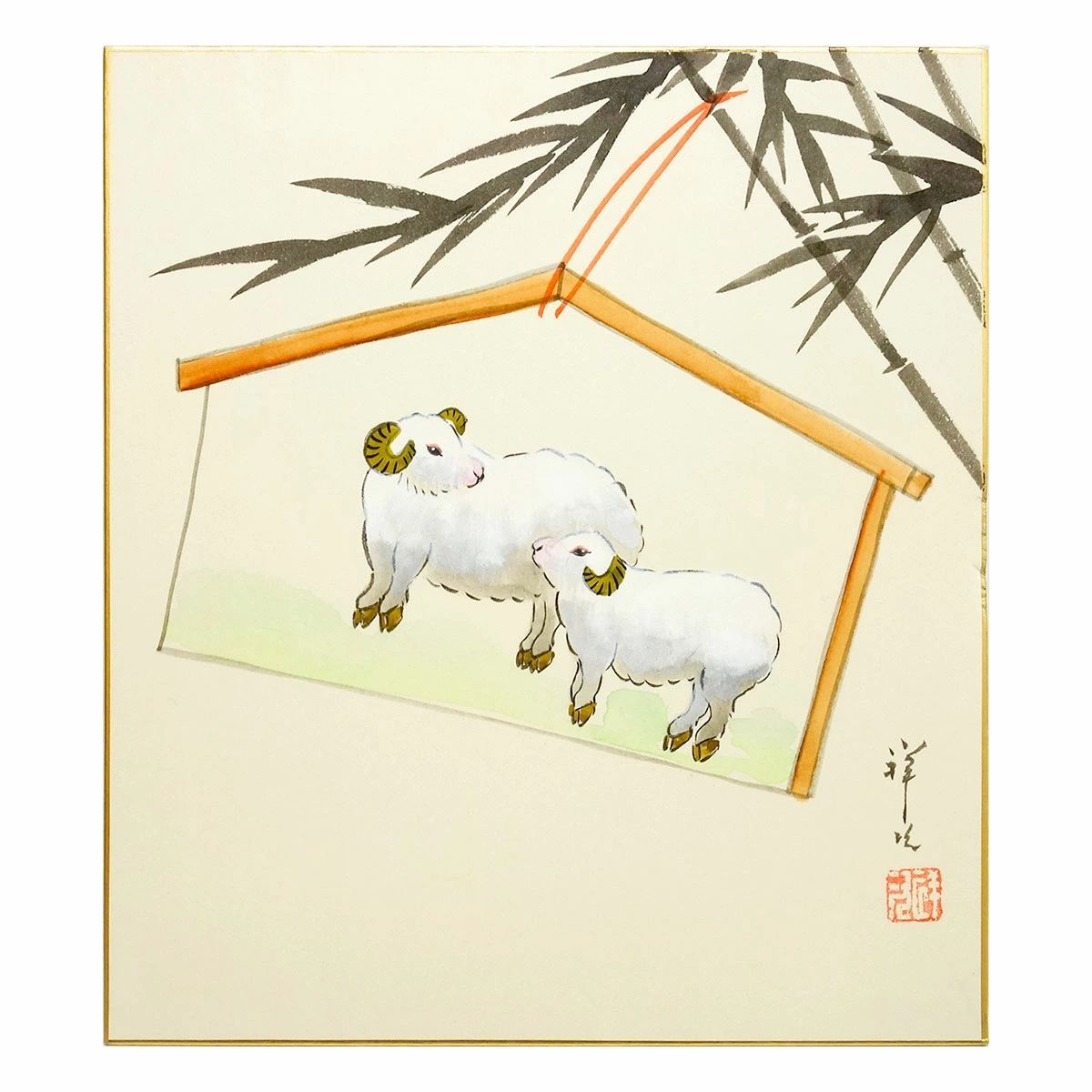 開運色紙 松本祥次 「絵馬、羊」 日本画 真筆 肉筆画 手描き 動物画 縁起画 吉祥開運 羊年の方のお守りに 新年のお飾りに C126 - メルカリ