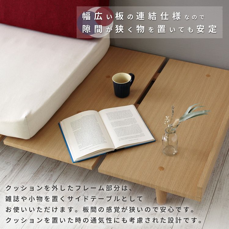 ソファベッド