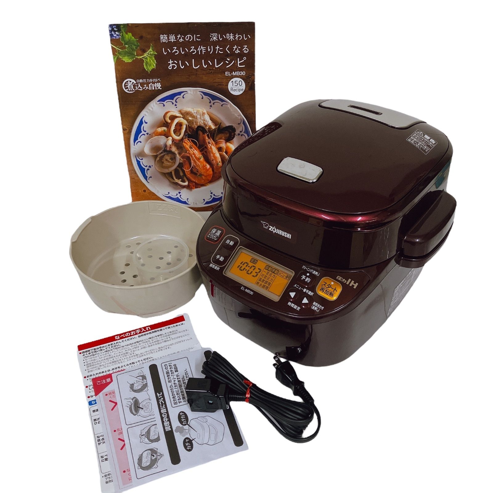 zojirushi EL-MB30 電気圧力鍋 象印 象印(ZOJIRUSHI) 自動圧力IHなべ EL-MB30の悪い口コミ・評判は
