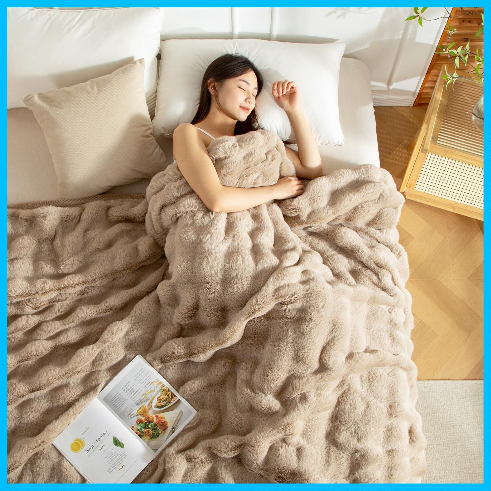 ぽこぽこ もふもふ 暖かい おしゃれ ふわふわ 洗える モコモコ ブランケット ダブル 180x200フワベージュ ふわとろ 毛布 Haguko