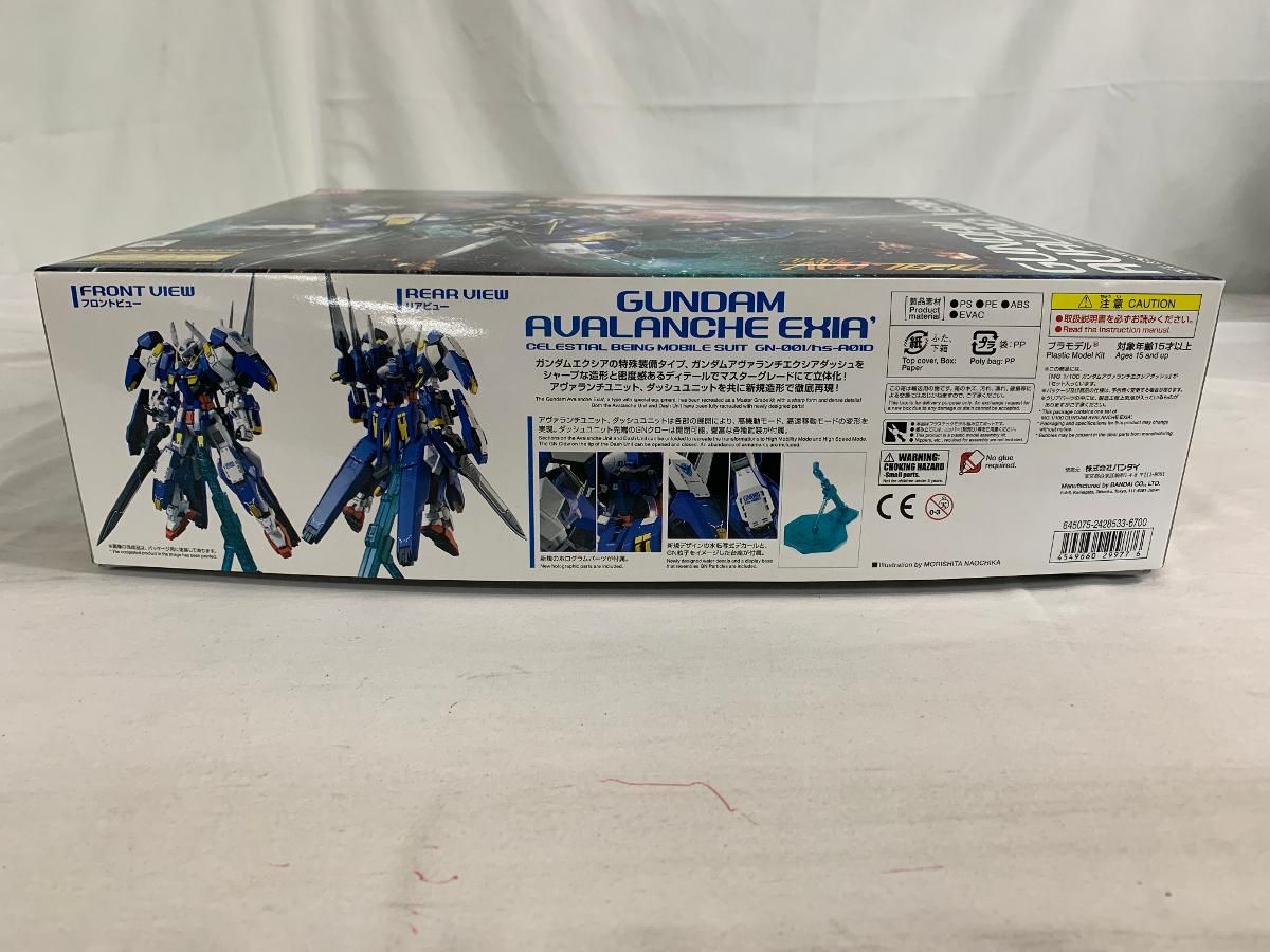未開封】MG ガンダムアヴァランチエクシアダッシュ 1/100 【公式通販】