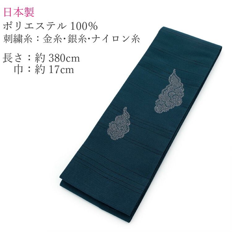 グリーン系 リバーシブル