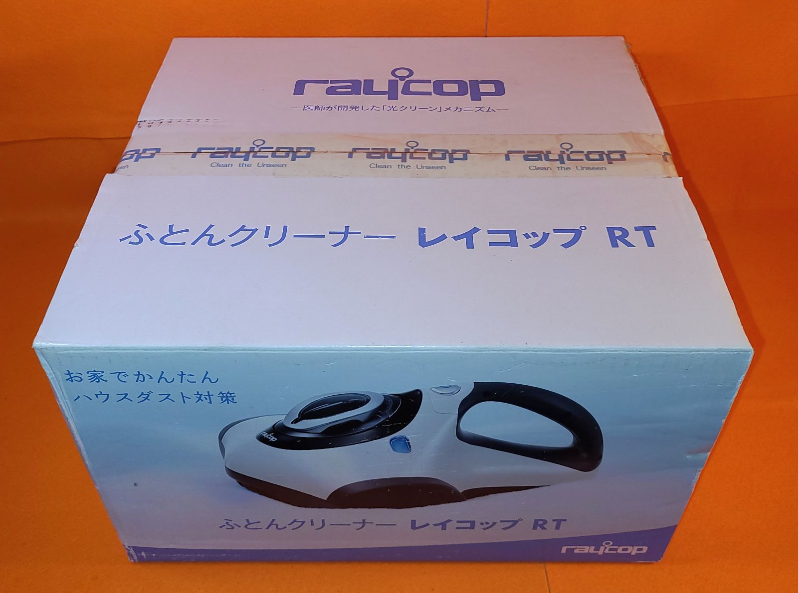 RAYCOP