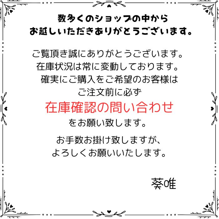 勝利