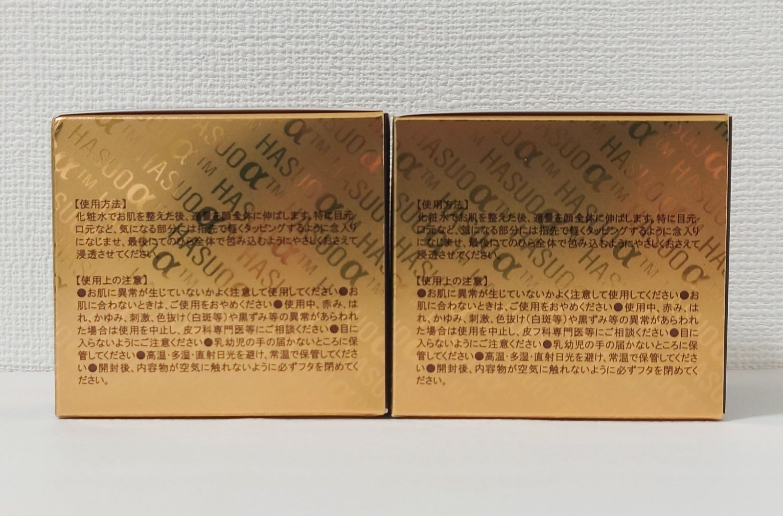 サイムダンプレミアム ファーストクラス パーフェクトリッチ