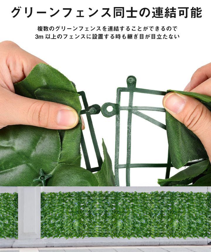 グリーンフェンスリーフラティス 2x4m/6.56x13.12ft グリーン 