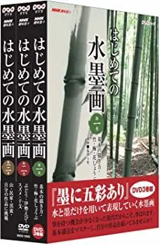 2026年最新】水墨画 ユーキャンの人気アイテム - メルカリ