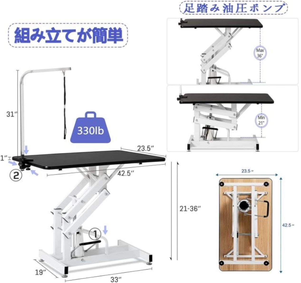 油圧昇降式テーブル