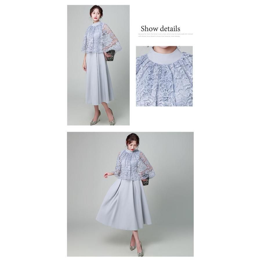 服装