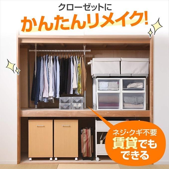 ハンガーラック 4層の大容量 ワードローブ 4つの組み立て方法 棚付き