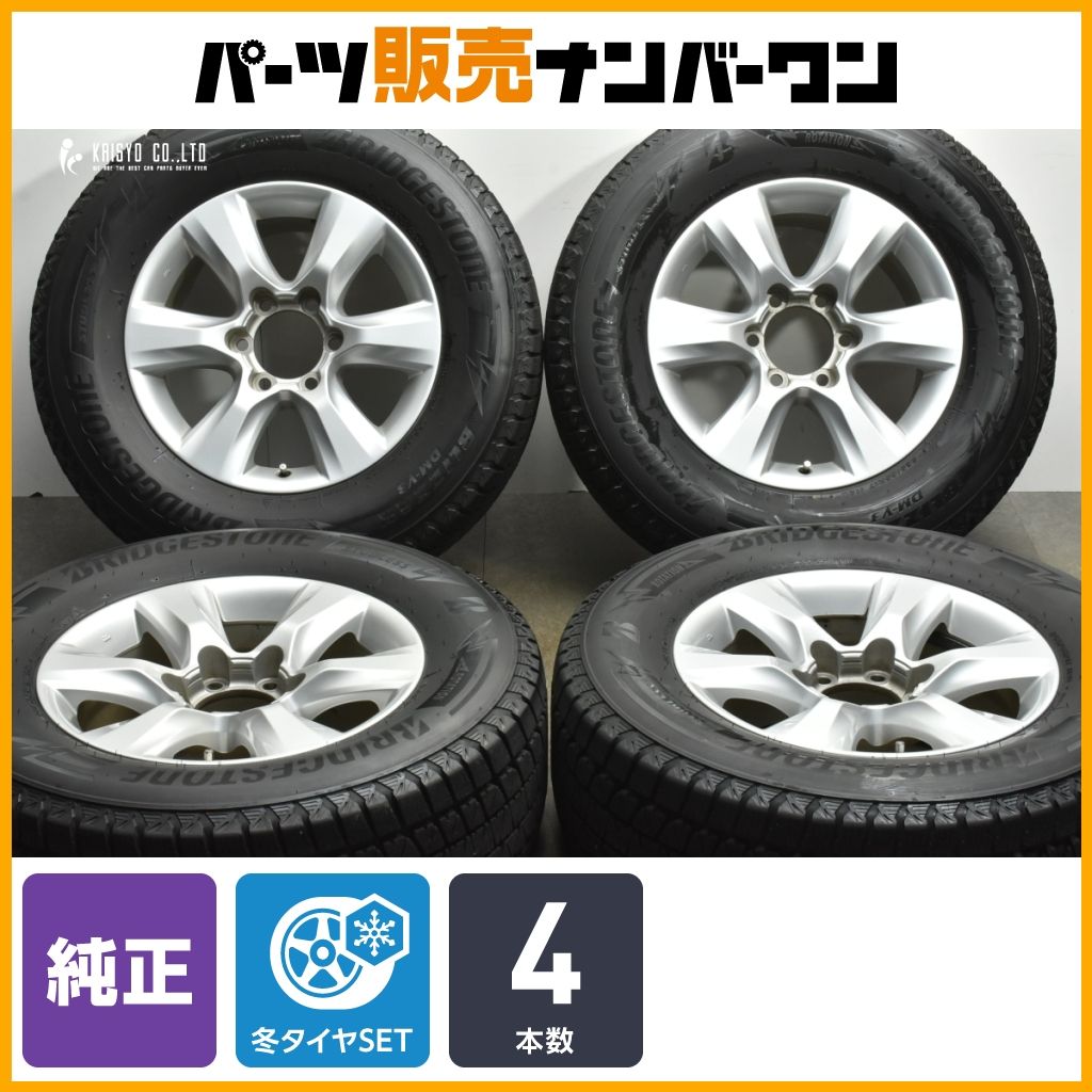 程度良好品 トヨタ 150 プラド 純正 17in 7.5J 25 PCD139.7 ブリヂストン ブリザック DM-V3 265|65R17 ハイラックス サーフ 流用